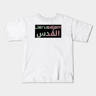 Jerusalem Palestine Flag Keffiyeh Kids T-Shirt